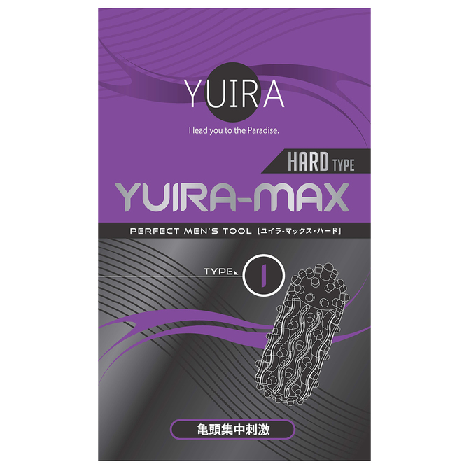YUIRA-MAX_type.I［亀頭集中刺激］［ハードタイプ］	YIR-026 商品説明画像1