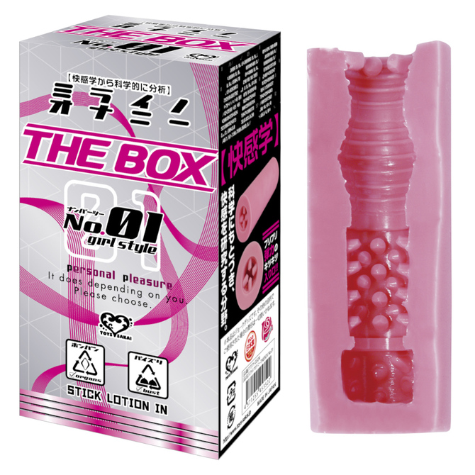 ミライノオナニー THE BOX No.01 ◇ 商品説明画像1