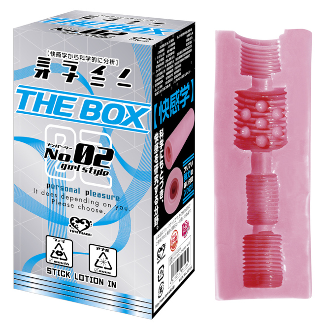 ミライノオナニー THE BOX No.02 ◇ 商品説明画像1