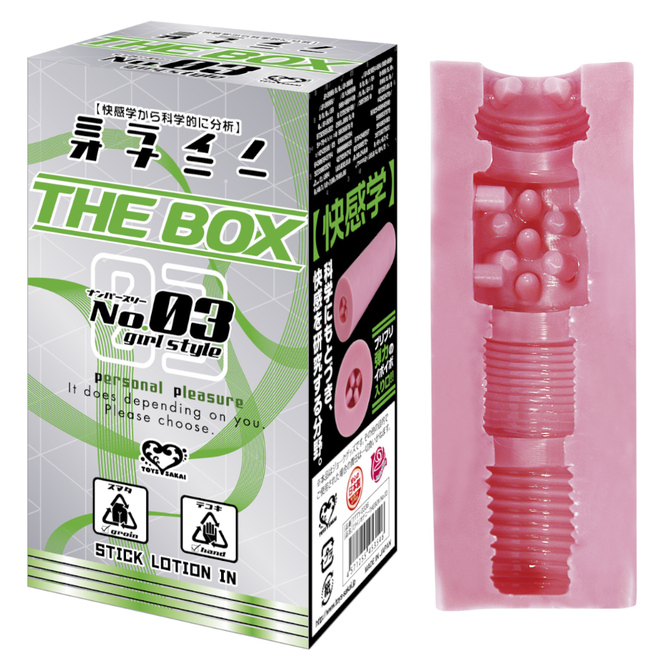 ミライノオナニー THE BOX No.03 ◇ 商品説明画像1
