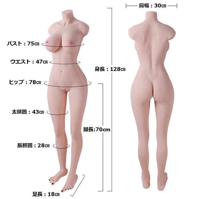 M 禁断リアルガール 22kg！「ガールサイズ可変骨格入り超リアルバーチャルセックスドール」　MSDST160【初回生産分限定特価!!】 商品説明画像2
