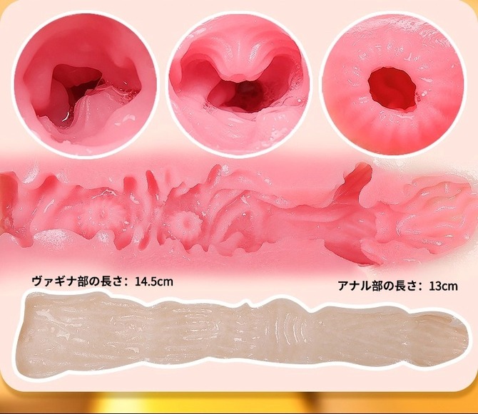 M　プルンプルンビッグヒップ　MSDST166（待望の液体シリコン三層超大型ヒップ!!バーチャルセックスシリーズ19.5kg！）【初回生産分期間限定特価!!】 商品説明画像18