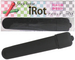 【販売終了・アダルトグッズ、大人のおもちゃアーカイブ】スティックローター　iRot　マットブラック ローター:スティック