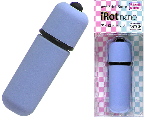 【販売終了・アダルトグッズ、大人のおもちゃアーカイブ】ミニスティックローター　iRot　nano　マットブルー 商品説明画像1
