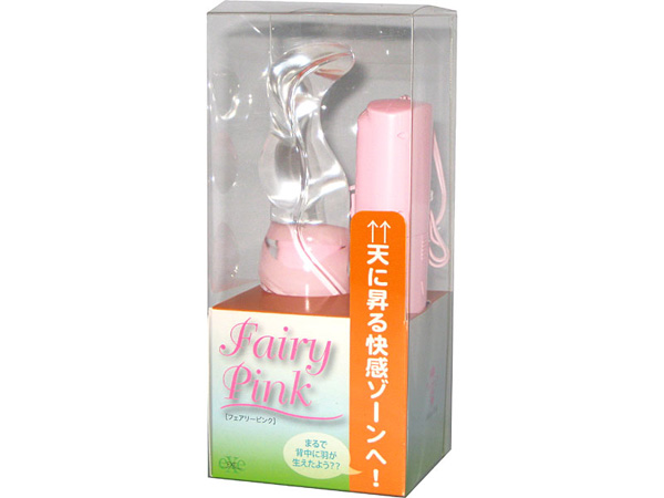 【販売終了・アダルトグッズ、大人のおもちゃアーカイブ】Fairy Pink 商品説明画像1
