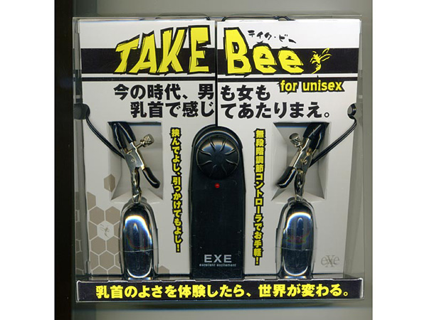 TAKE Bee 商品説明画像1