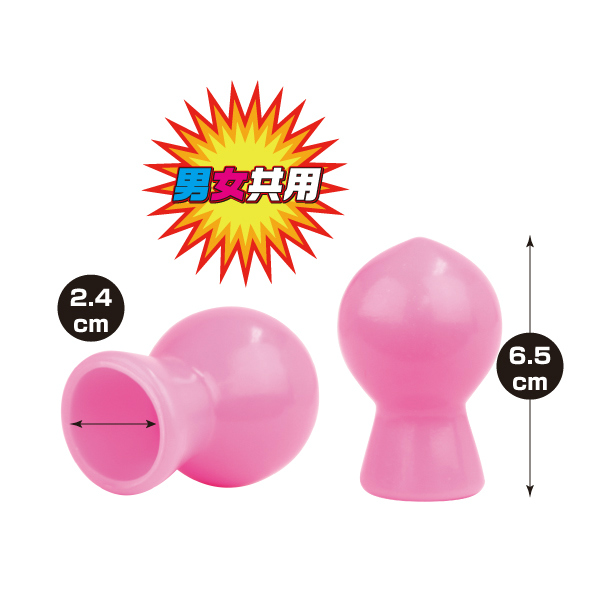 乳頭ちゅっちゅ　ピンク 商品説明画像2