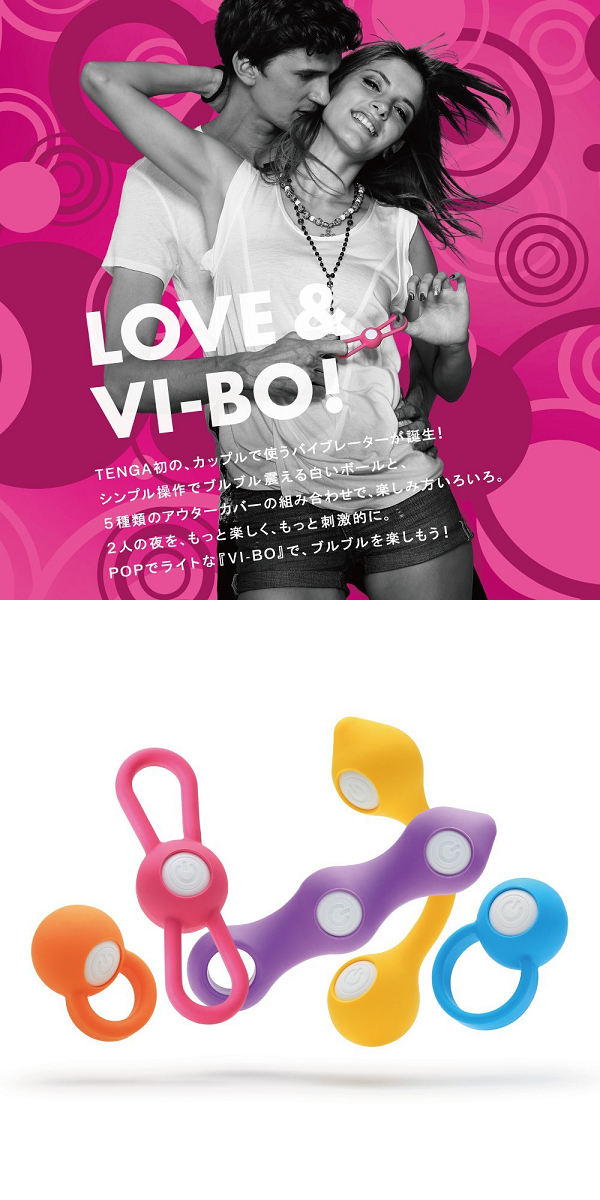 VI-BO FINGER BALL バイボ フィンガー・ボール バブレーター TVB-001 商品説明画像3