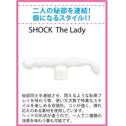 【在庫限定セール!!】【SHOCK】The Lady (ショック・レディー) 商品説明画像2