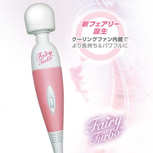 Fairy Turbo (フェアリーターボ) ◇ 商品説明画像5