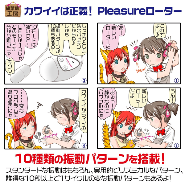 プレジャー　Pleasureローター スタンダードtype ピンク　ぷれじゃーローター 商品説明画像4