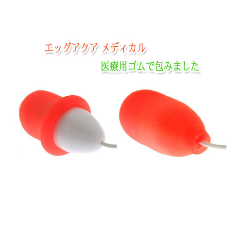 【業界最安値】Egg Aqua Medical Orange 102 エッグアクア メディカル オレンジ 102 EGG1007 商品説明画像2