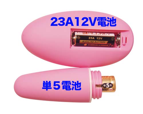 エアローター 【ピンク】 商品説明画像3