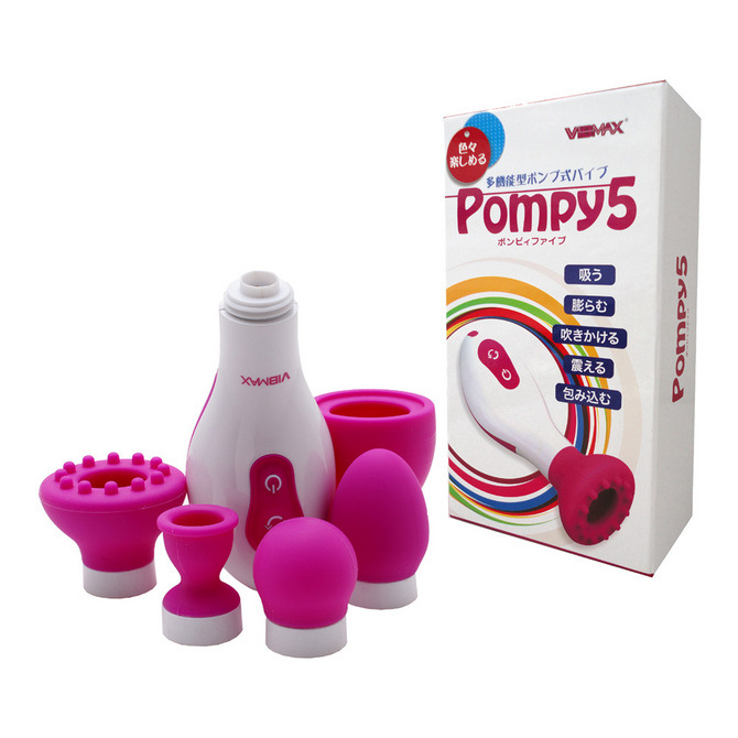 Pompy 5 商品説明画像1