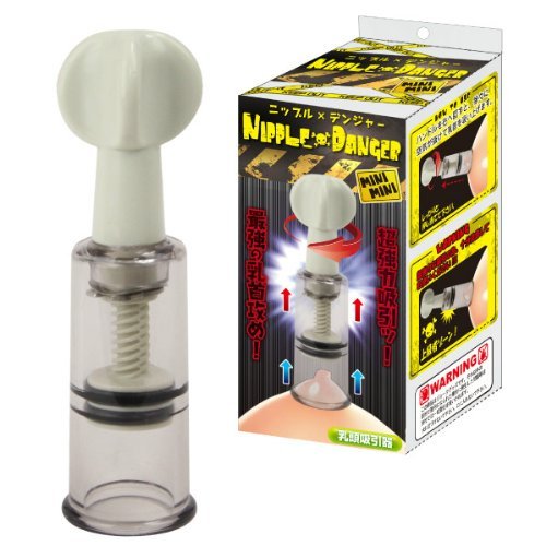 NIPPLE DANGER mini mini　ニップルデンジャーミニミニ 商品説明画像1