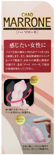【販売終了・アダルトグッズ、大人のおもちゃアーカイブ】チャオマローネ ピンク 商品説明画像4