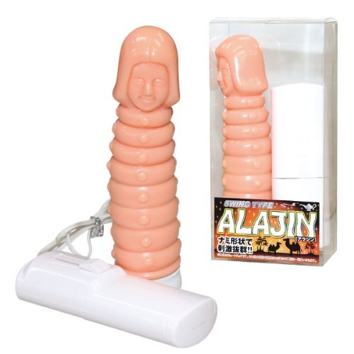 【販売終了・アダルトグッズ、大人のおもちゃアーカイブ】ALAJIN(アラジン) 商品説明画像1