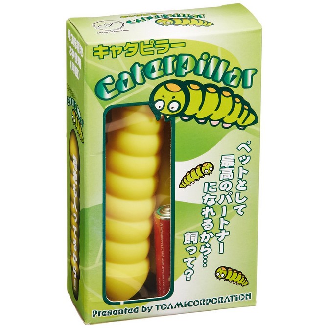 【販売終了・アダルトグッズ、大人のおもちゃアーカイブ】caterpillar(キャタピラー) 　イエロー 商品説明画像1
