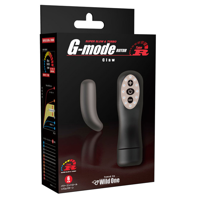 【販売終了・アダルトグッズ、大人のおもちゃアーカイブ】G-Mode ROTOR Type-R Claw　ジーモードローター　タイプR　クロー 商品説明画像3