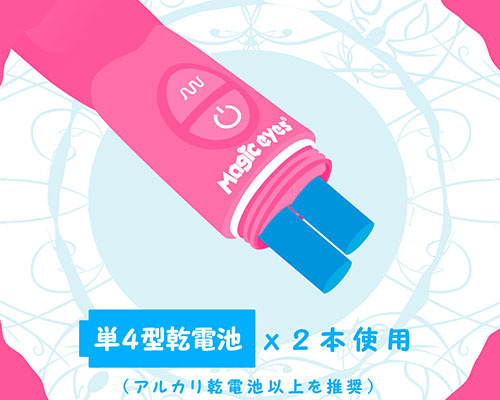 クチュスティッキー　Pyoco～ピョコー～　ピンク ◇ 商品説明画像8