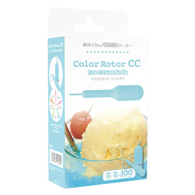 Color Rotor CC アイスクリームソーダ ◇ 商品説明画像5