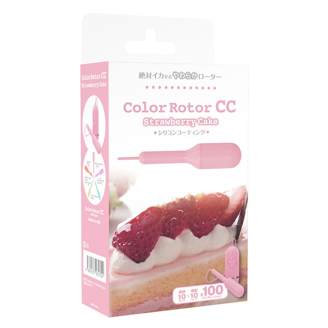 Color Rotor CC ストロベリーケーキ ◇ 商品説明画像5