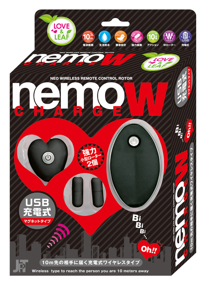 ～Love&Leaf～ nemo W ネオ充電式リモコンツインローター ブラック 商品説明画像1