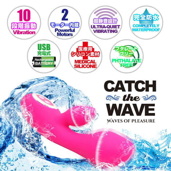 CATCH the WAVE（キャッチザウェーブ） ◇ 商品説明画像3