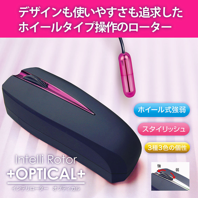 頂キ　インテリローター オプティカル　～ぷち～　ITDG007 商品説明画像4