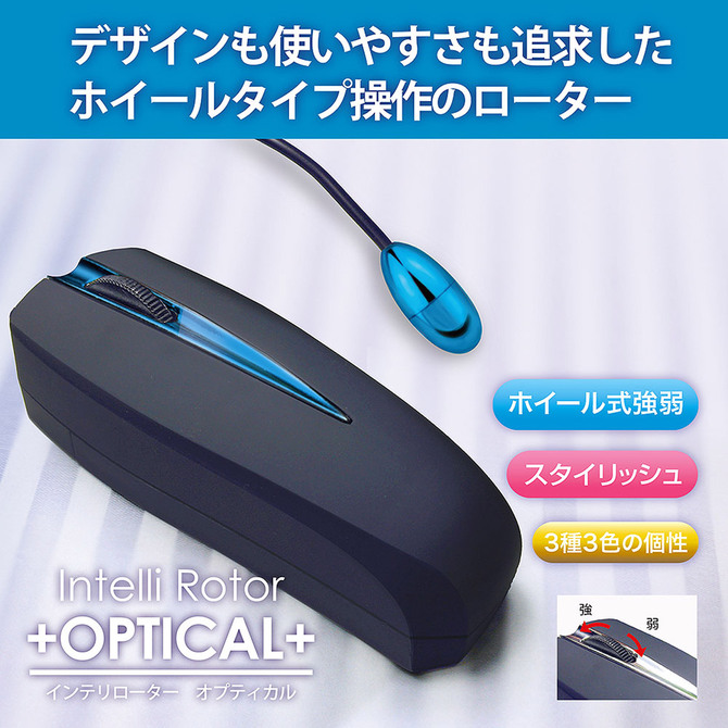 頂キ　インテリローター オプティカル　～滴～  ITDG008 商品説明画像4