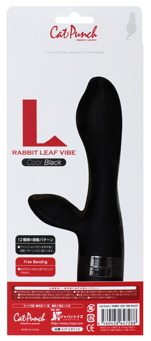 【業界最安値!】Cat Punch L RABBIT LEAF VIBE BLACK ◇ 商品説明画像4