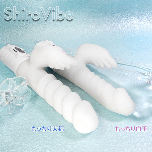 【業界最安値!】シロバイブ もっちり白玉 Shiro Vibe 商品説明画像7