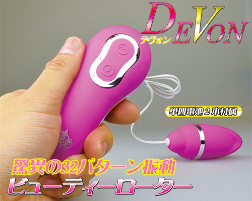 Devon【デヴォン】ピンク 商品説明画像5