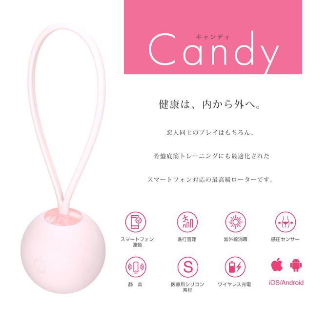 【業界最安目!】IMTOY Candy(キャンディ) 商品説明画像2