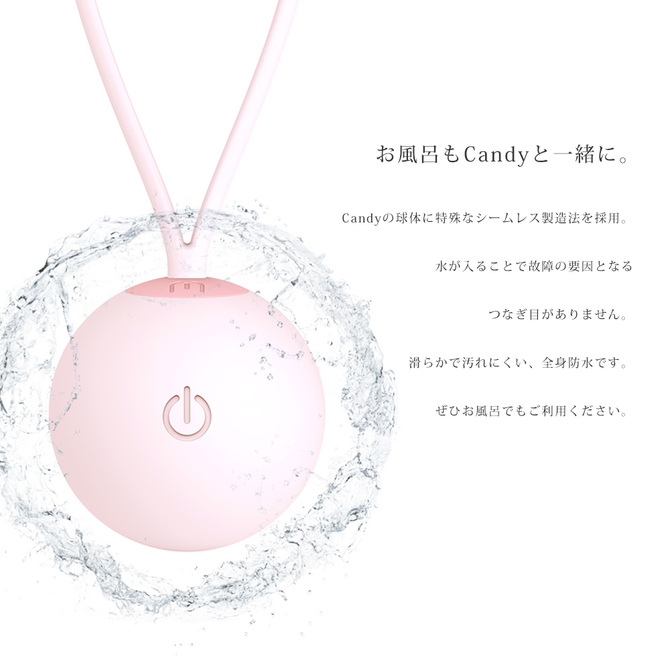 【業界最安目!】IMTOY Candy(キャンディ) 商品説明画像5