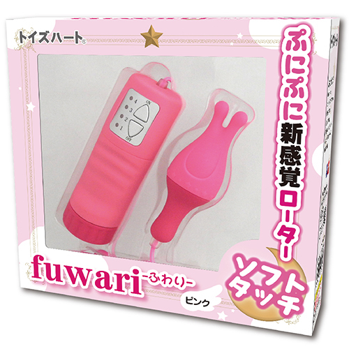 ふわり ピンク(fuwari Pink) 商品説明画像2