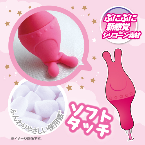 ふわり ピンク(fuwari Pink) 商品説明画像5