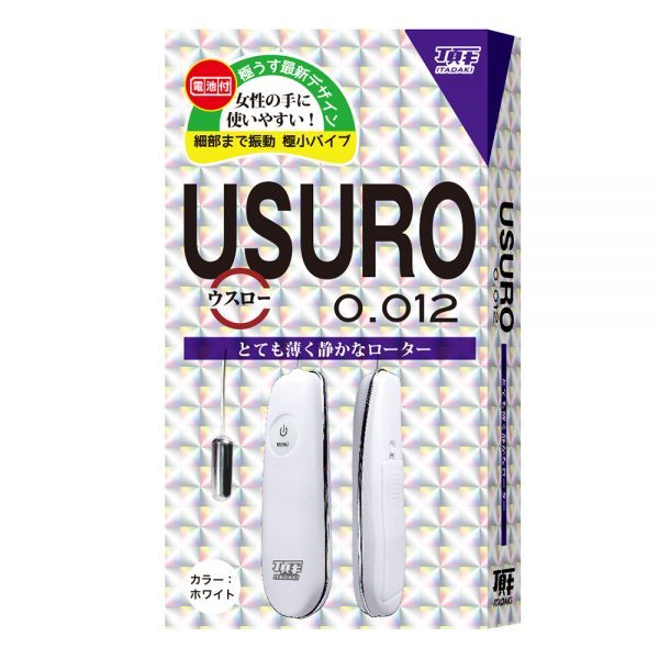【薄いローター！】頂キ　USURO(ウスロー)0.012 ホワイト　ITDG020 商品説明画像2