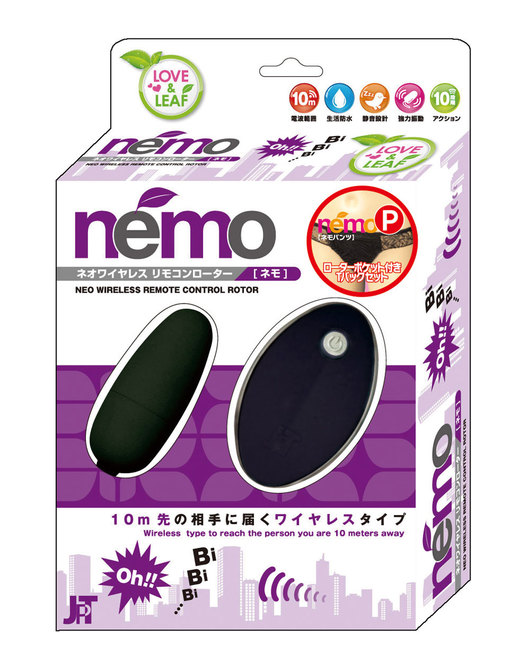 ～Love&Leaf～ nemo black ローターポケット付きTバックセット 商品説明画像1