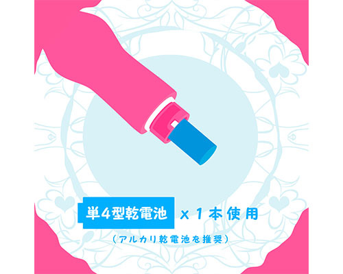 【業界最安値!】クチュスティッキー　Hoop～フープ～　ピンク 商品説明画像2