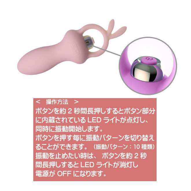 LETEN　Baby Bunny Mush （ベイビーバニー　マッシュ） ◇ 商品説明画像3