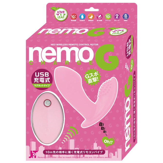 ～Love&Leaf～ nemo G ピンク 2JT-RT013 商品説明画像1