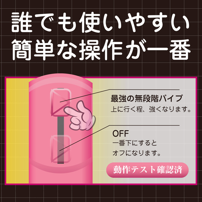 日本のキャバローター[ピンク] 商品説明画像4