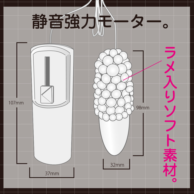 日本のキャバローター[ピンク] 商品説明画像5