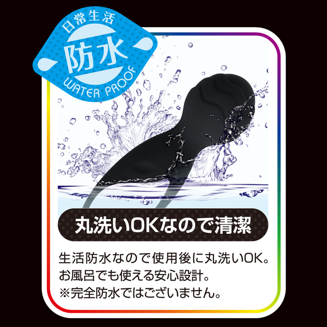 ロータスポイントローター ブラック【激振動で使いやすい 生活防水】 商品説明画像5