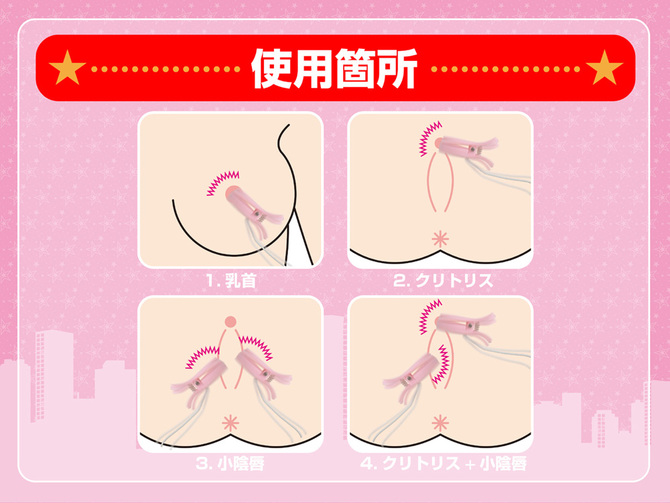 Love&Leaf nemo CLIP-W Pink 2JT-RT015 商品説明画像8