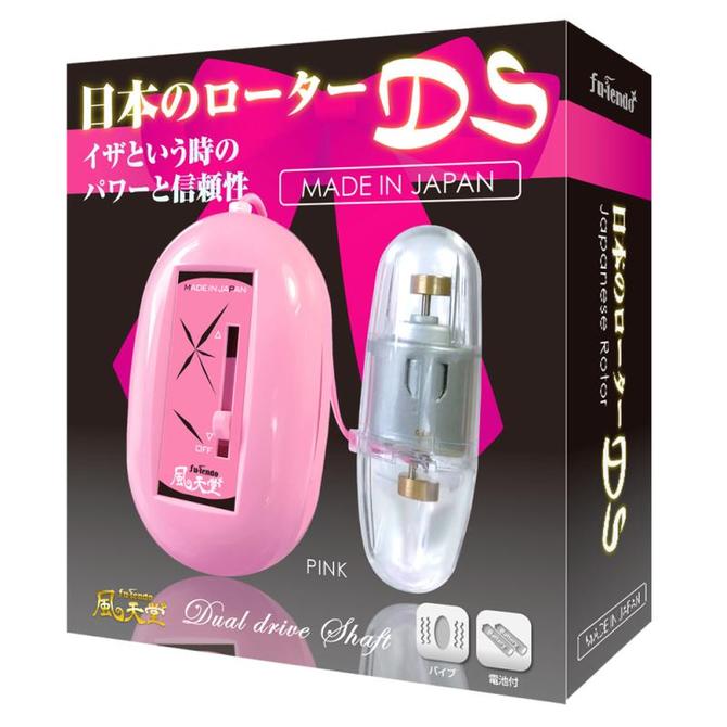 日本のローター【ＤＳ】ピンク 商品説明画像1