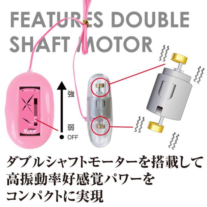 日本のローター【ＤＳ】ピンク 商品説明画像4