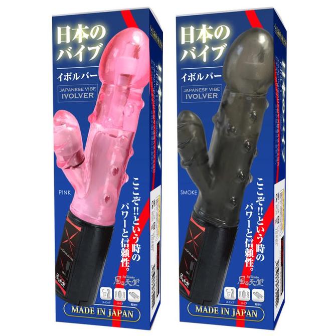 日本のバイブ　イボルバー（ピンク） 商品説明画像3