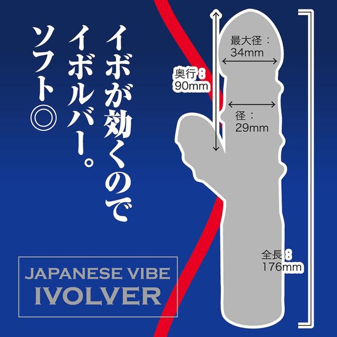 日本のバイブ　イボルバー（スモーク） 商品説明画像4